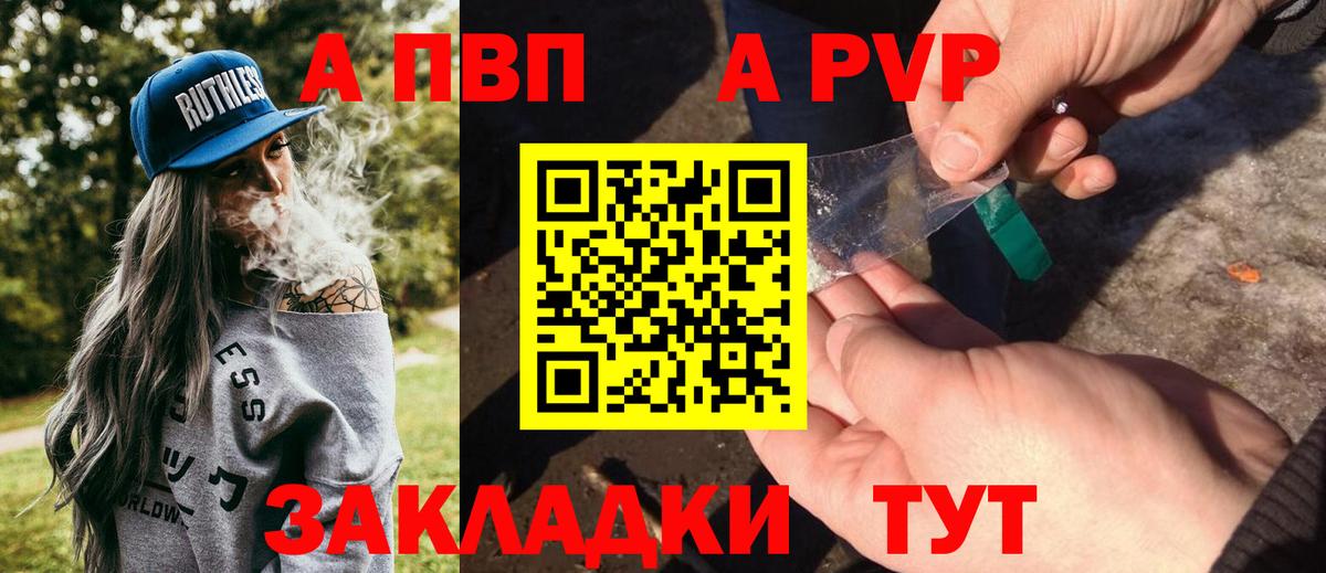 НБОМе Ивантеевка