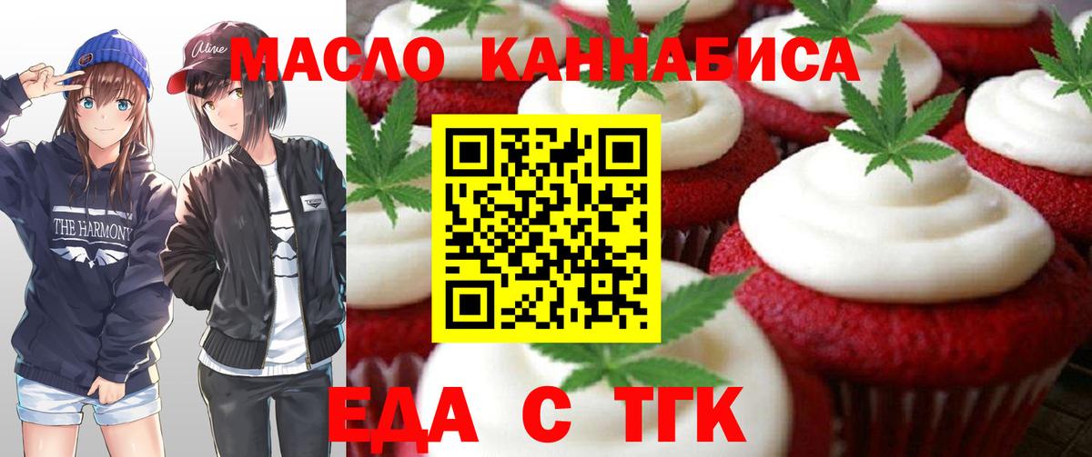 Канабис  Кокаин  Меф   Вход с VPN  Ивантеевка  ГАШ  Меф 