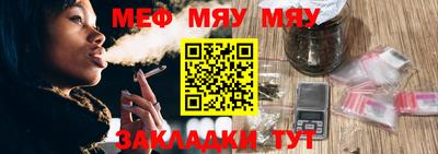 синтетический гашиш Тара