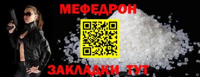 хмурый Татарск