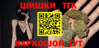 синтетический гашиш Тара