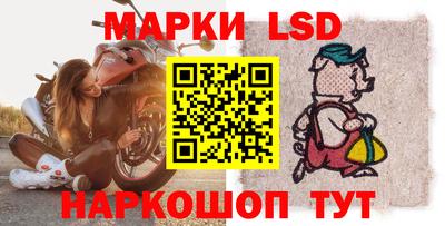 синтетический гашиш Тара