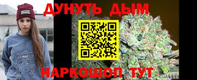 синтетический гашиш Тара
