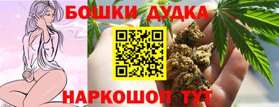синтетический гашиш Тара