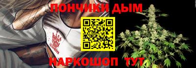 синтетический гашиш Тара
