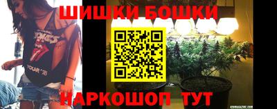 синтетический гашиш Тара
