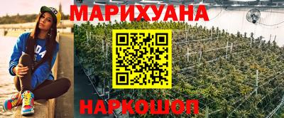 синтетический гашиш Тара