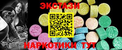 синтетический гашиш Тара