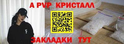 синтетический гашиш Тара