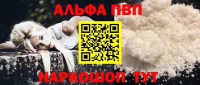 синтетический гашиш Тара