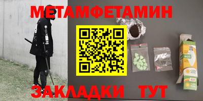 синтетический гашиш Тара