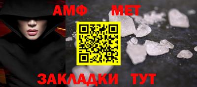 а пвп мука Тулун