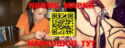 прущая мука Тверь