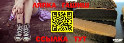 синтетический гашиш Тара
