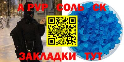 хмурый Татарск