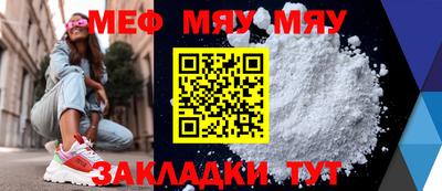 синтетический гашиш Тара