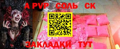 синтетический гашиш Тара