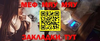 прущая мука Тверь