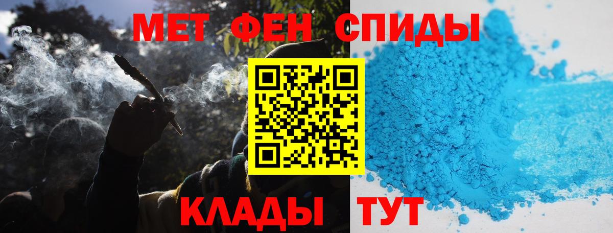 Метамфетамин Methamphetamine  Метамфетамин Methamphetamine  Ивантеевка  Вход с VPN 