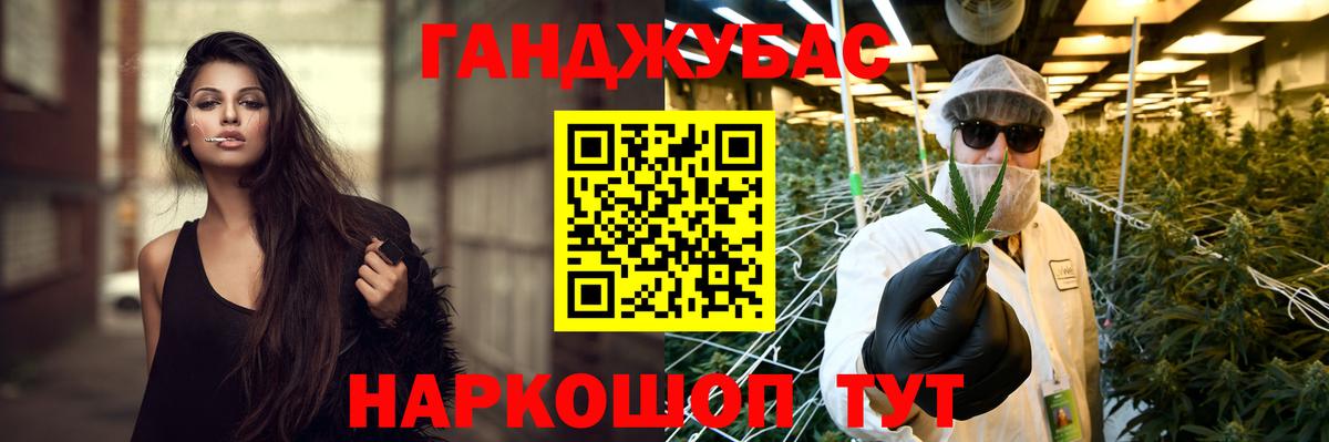 Каннабис индика  Марихуана марихуана  Вход с VPN  Ивантеевка  МАРИХУАНА сатива  Марихуана AK-47 